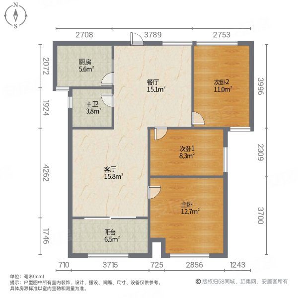 和顺新天地3室2厅1卫87.24㎡南北49.98万