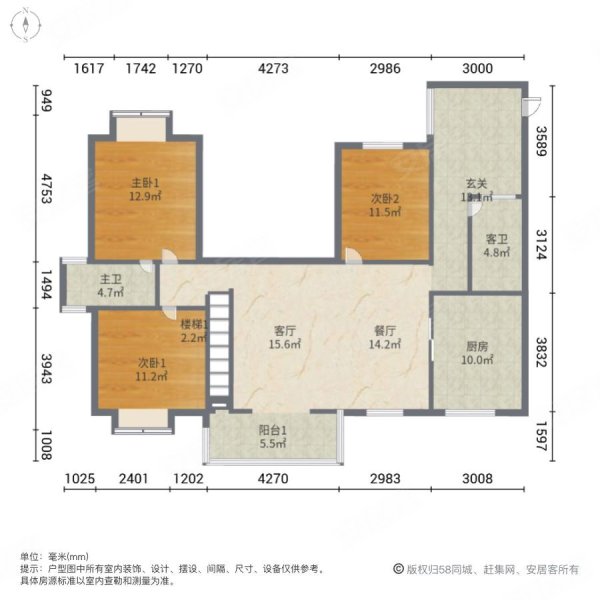 安达帝景园4室2厅2卫129.8㎡南北69.8万