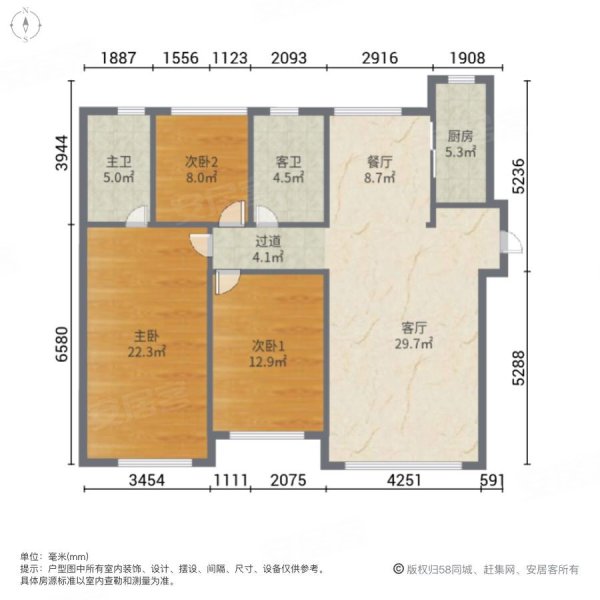 凤凰国际南区3室2厅2卫133.11㎡南北239万