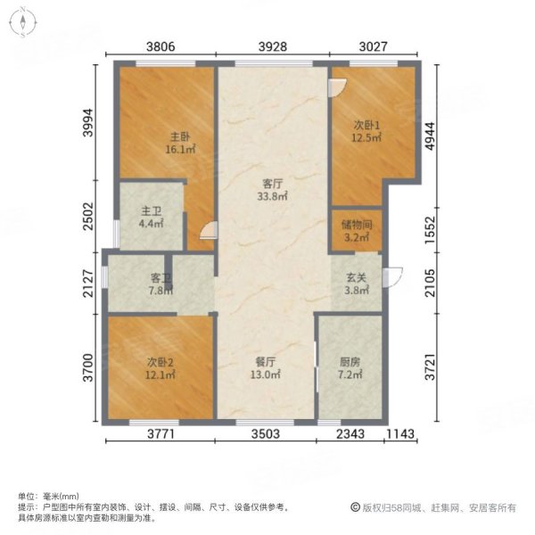 中海云麓公馆3室2厅2卫114.34㎡南北140万