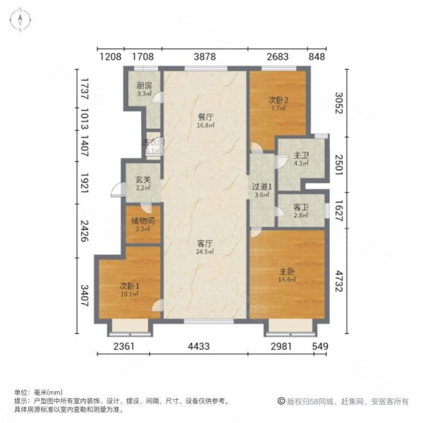 万科西华府芳华苑3室2厅2卫126.01㎡南北290万