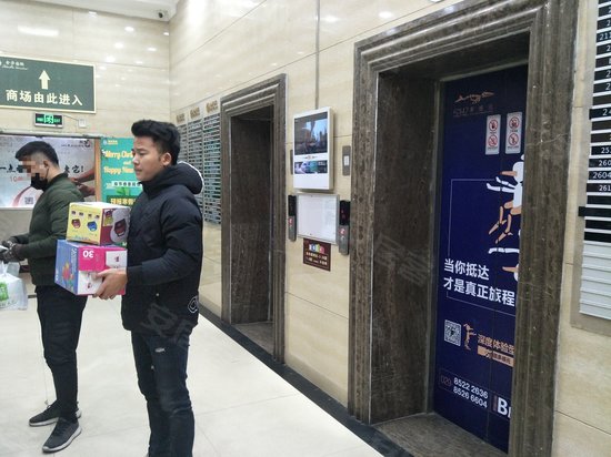 金莎国际(商住楼) 