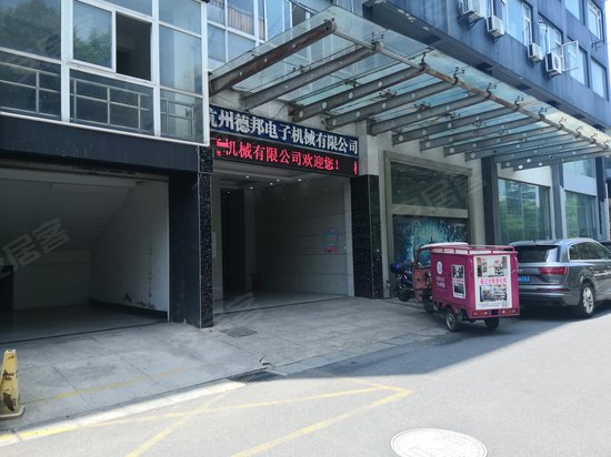 德邦电子科技园 