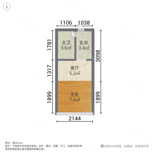 合能铂悦府1室1厅1卫33㎡南28万