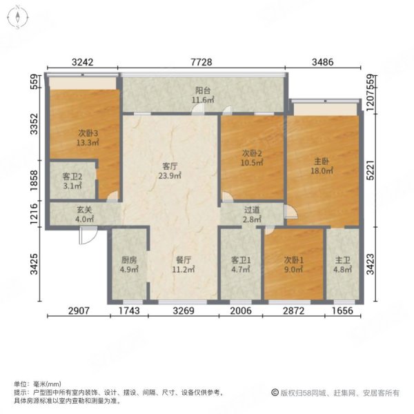 九巨龙国尊府4室2厅3卫181㎡南北178万