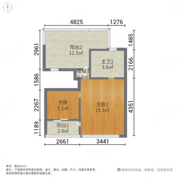 奥园莲峰圣境别墅5室2厅4卫300.25㎡南北560万