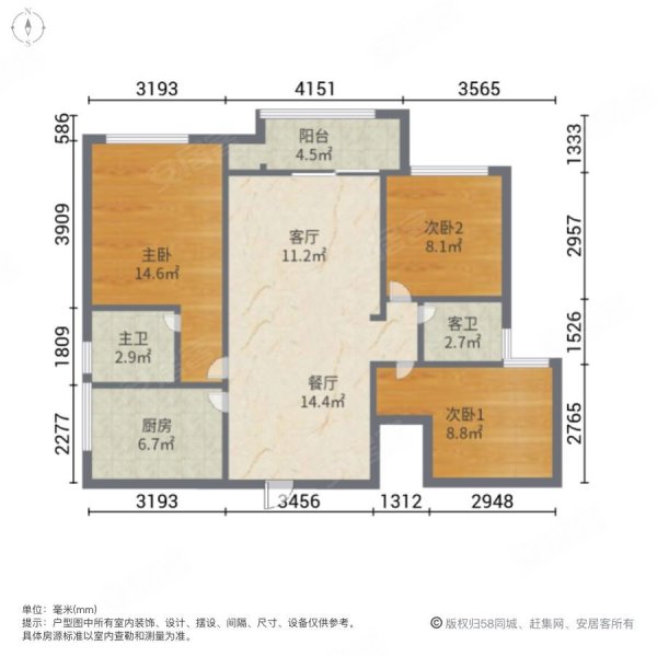 中骏雍景湾3室2厅2卫98㎡南北60万