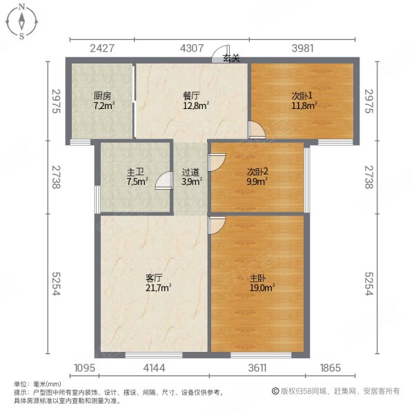 康城花园如意苑3室2厅1卫115㎡南北68.5万