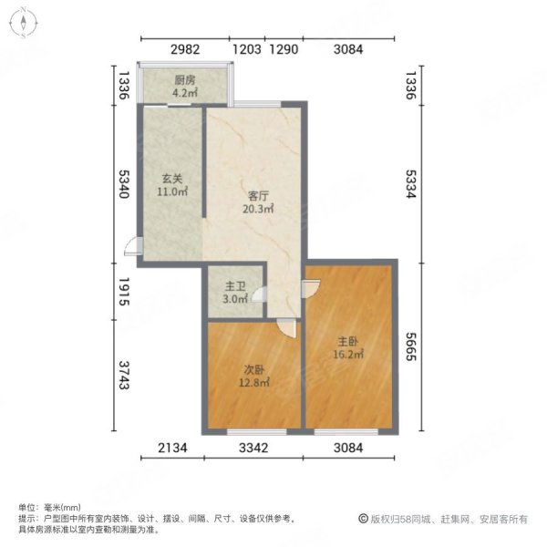 望花新村(西区)2室1厅1卫87㎡南北55万