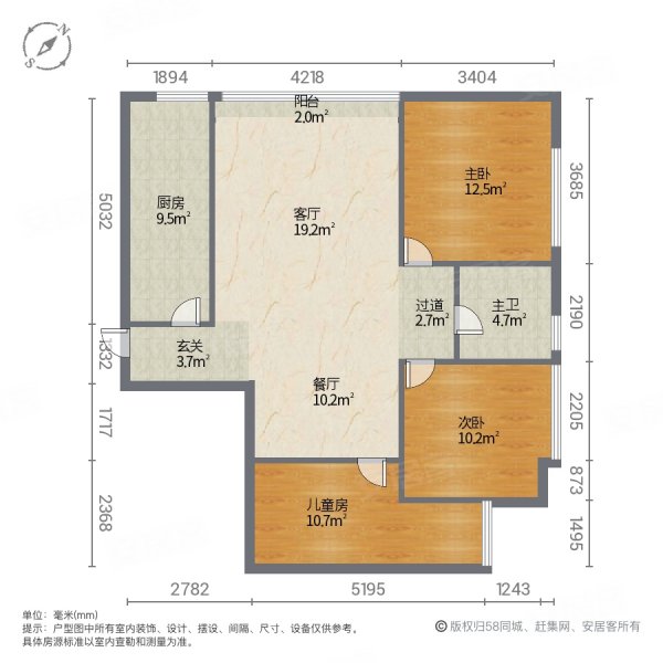 西城国际二手房,67.8万,3室2厅,1卫,94平米-绵阳安居客