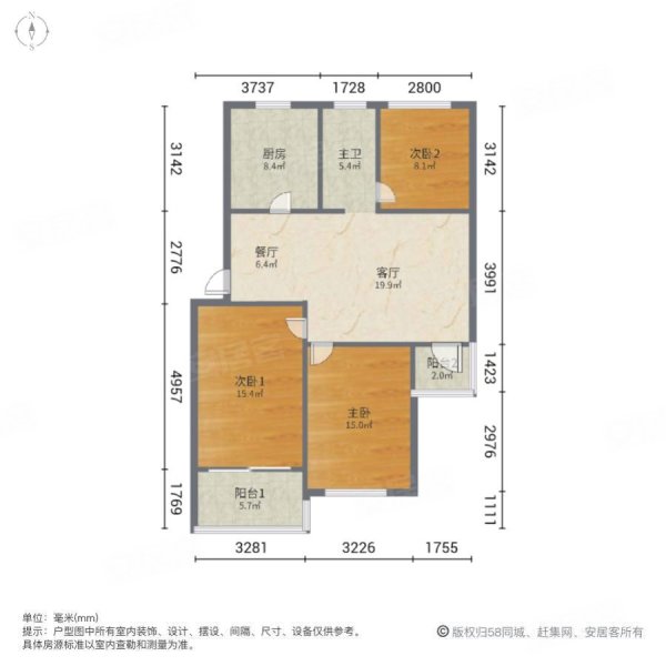 新都花园4室2厅1卫107㎡南65万