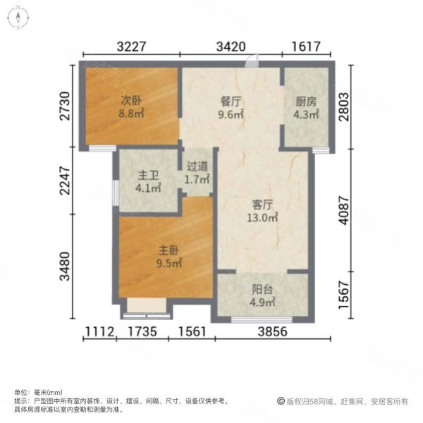 秀兰左岸小镇2室2厅1卫81㎡南北40万