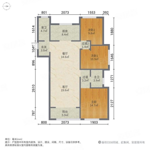 绿城桂语蘭庭3室2厅2卫128.31㎡南北180万