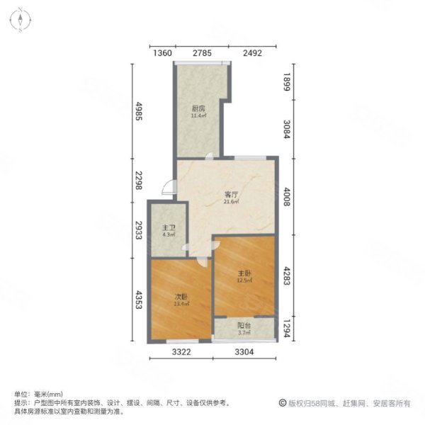 康达小区(二期)2室1厅1卫76㎡南北32万