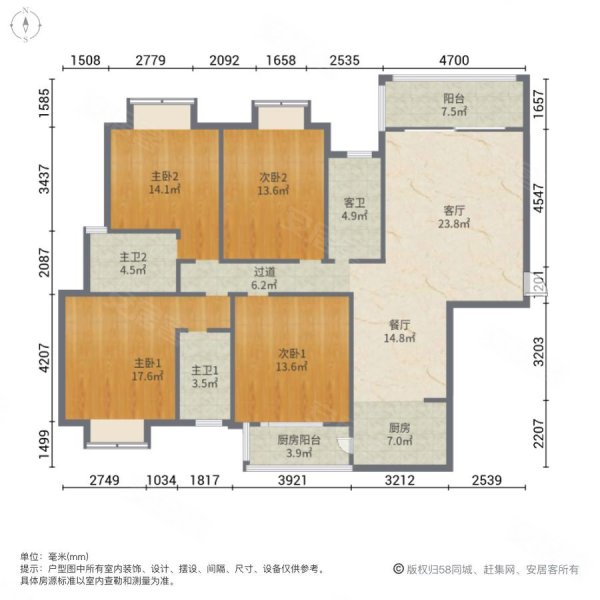 绿洲家园4室2厅3卫193㎡南北86万