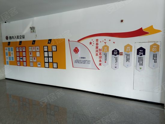 金枫广告产业园 