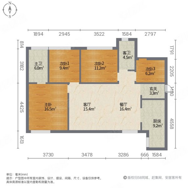 世纪华府4室2厅2卫137.84㎡东72万