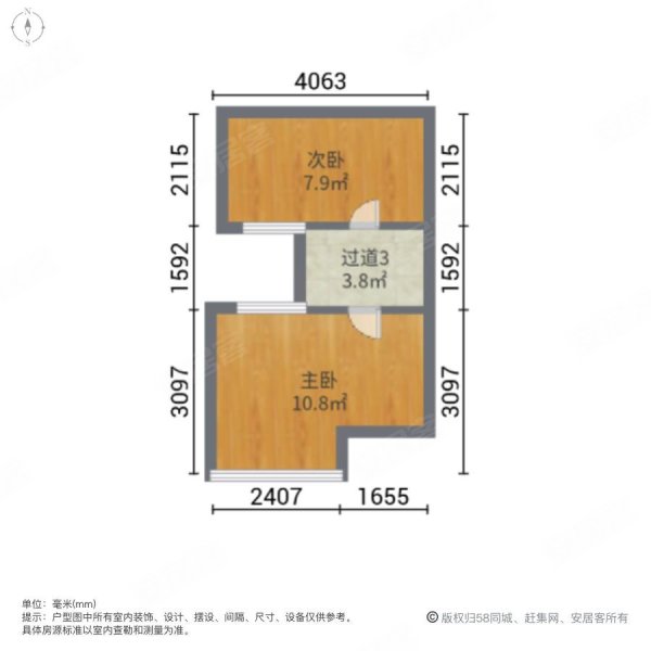 龙湖新壹城2室1厅1卫41.34㎡南北133万