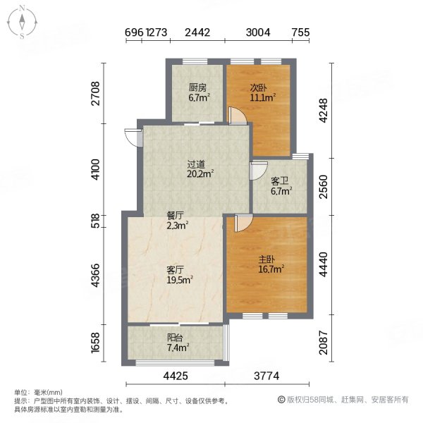 文景苑2室2厅1卫89㎡南北99.8万