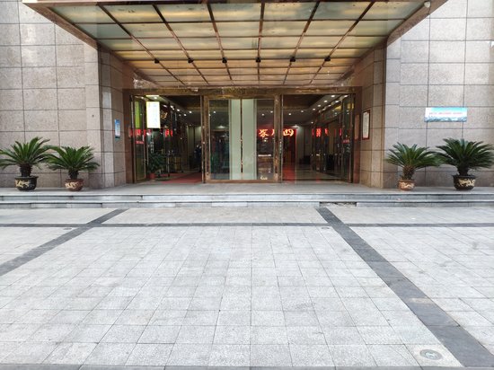 学府广场(永川) 