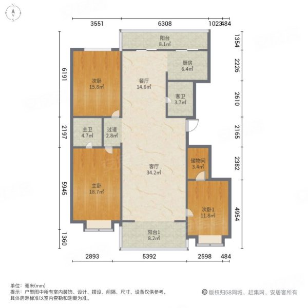 宜和园3室2厅2卫159.03㎡南北94.8万