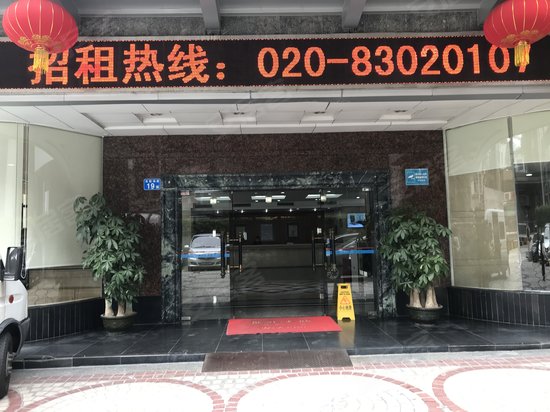 金鹰酒店 
