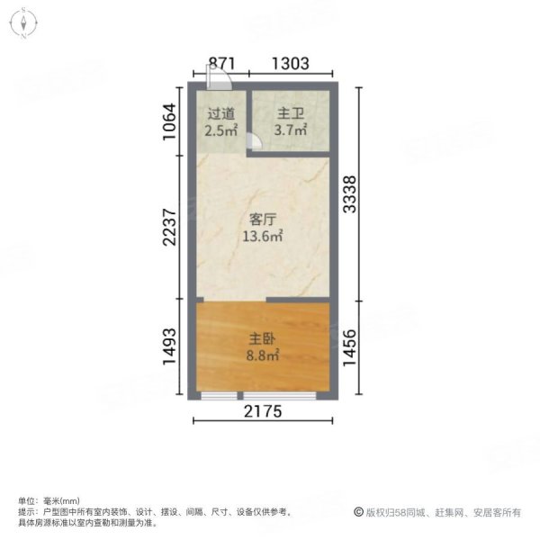 富兴御园1室1厅1卫39.83㎡南50万