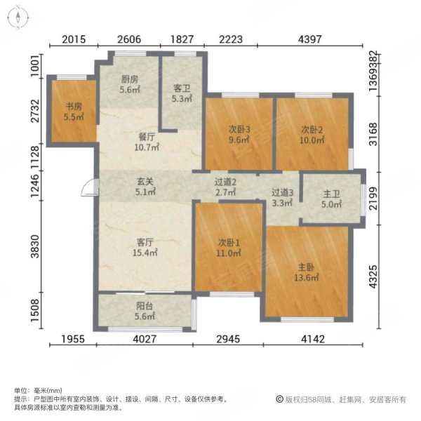 中南世纪锦城5室2厅2卫100㎡南78万