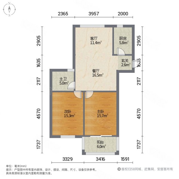 新江雅苑2室2厅1卫80㎡南北78万