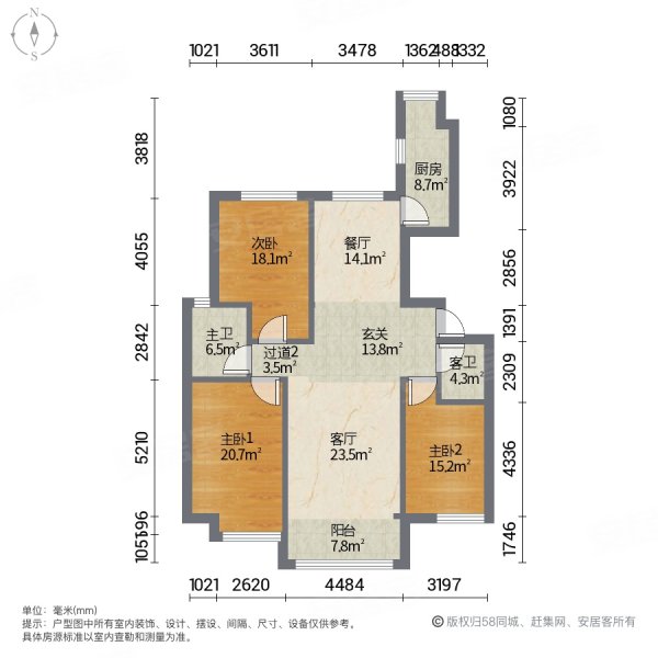 万达广场万达小区3室2厅2卫143㎡南北135万