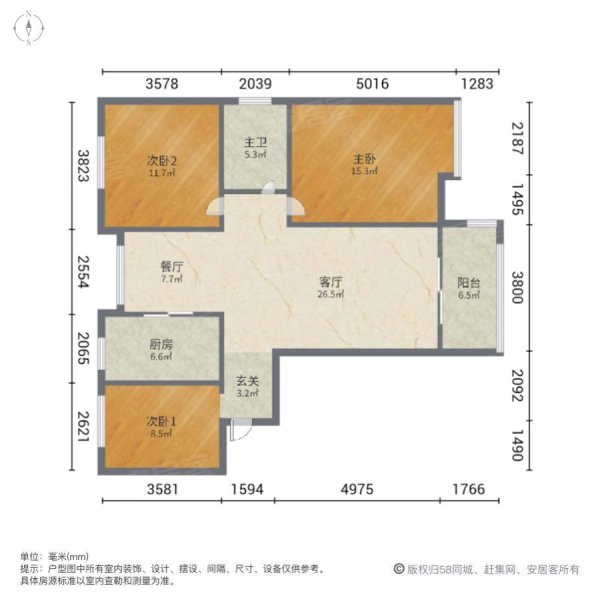 蒙城名邦御府116户型图图片