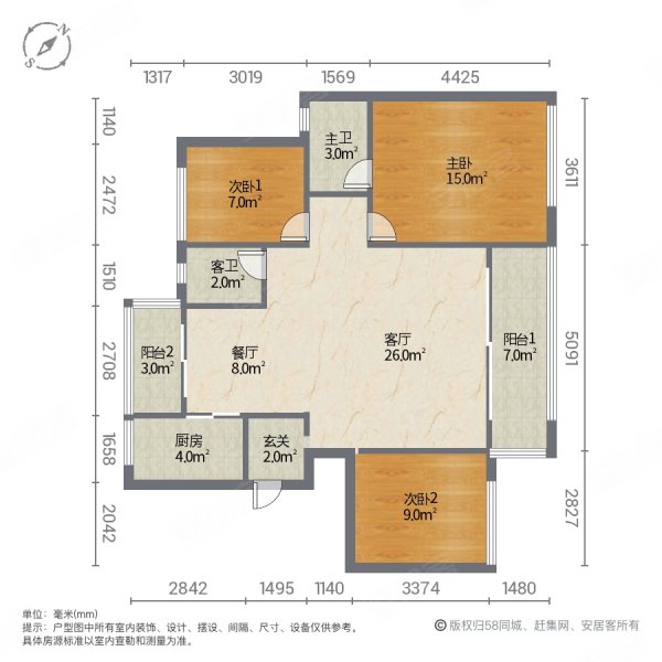 金地自在城(二期)3室2厅2卫115㎡南北65万