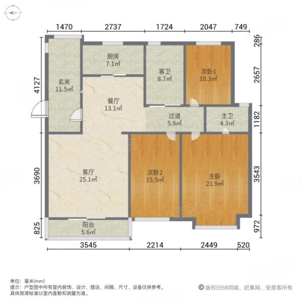 万科城市花园(一区)3室2厅2卫123.73㎡南北292万