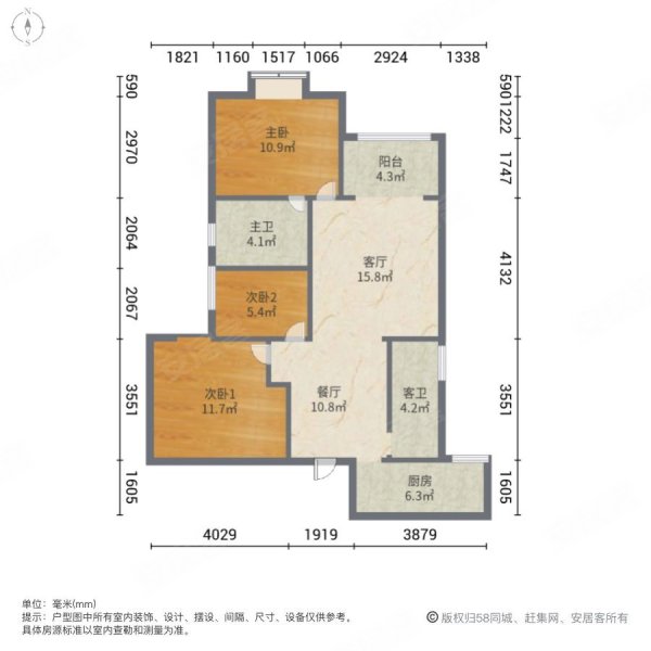 公路局小车厂住宅区3室2厅2卫100㎡南北74.6万