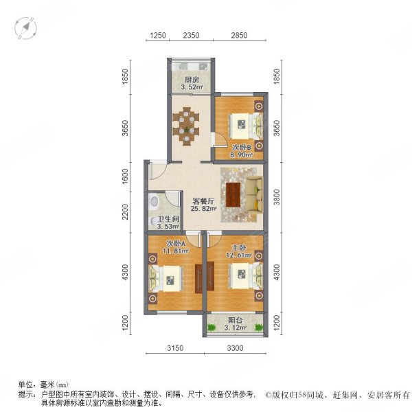 世纪家园电梯五楼单价6700.谊友四中,随时看房诚心可议
