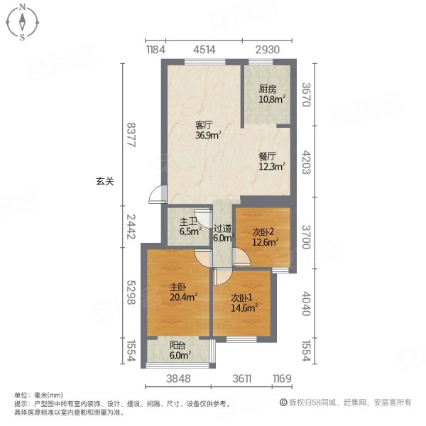 文景新城3室2厅1卫125㎡南北82万