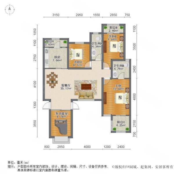 城开国际学园南区4室2厅2卫138㎡南北89万