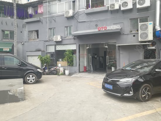 OTO创客中心 