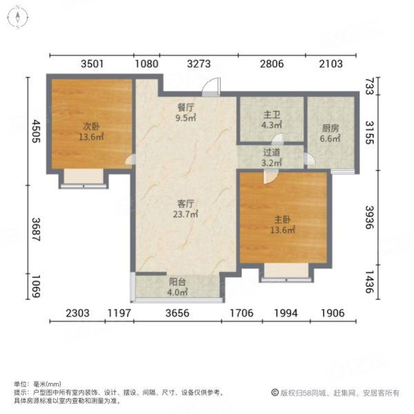 浩庭花园(南区)2室2厅1卫85㎡南北50万