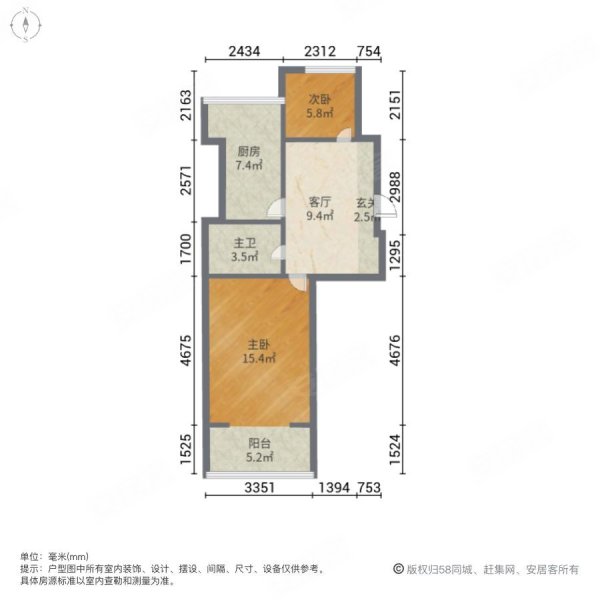 泡崖二区2室1厅1卫50.87㎡南北53万