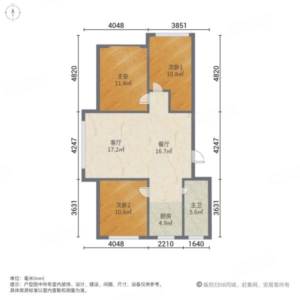 福鹏花园3室2厅1卫117.12㎡南北85万