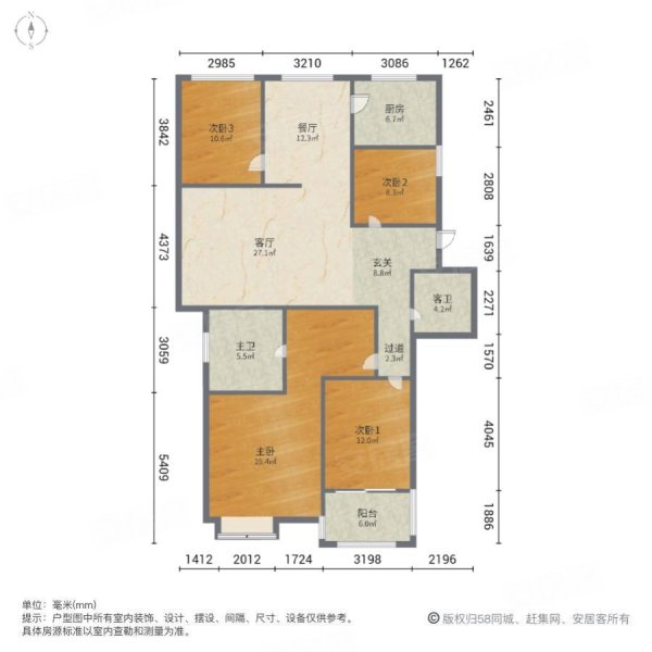 中兴瑄嘉名都5室2厅2卫150.94㎡南北99万