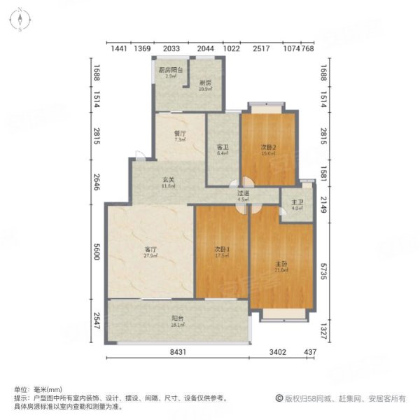 普瑞花园3室2厅2卫160.42㎡南北215万