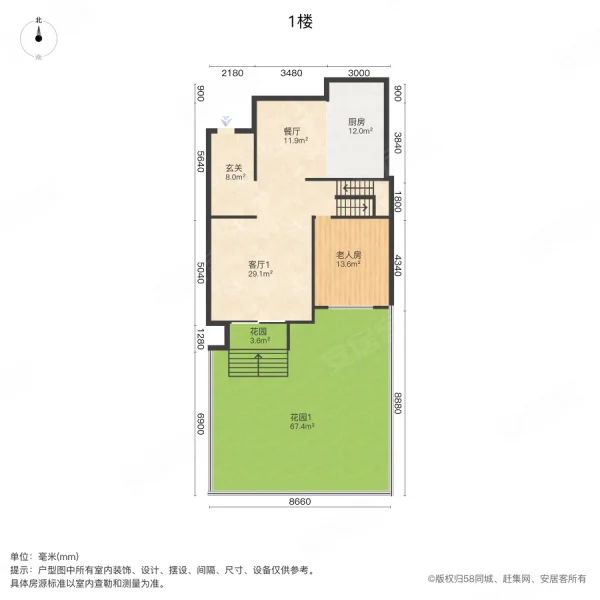 保利叶上海(二期别墅)5室2厅3卫235㎡南1280万