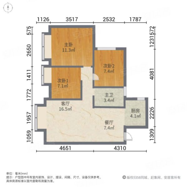 蝴蝶洲3室2厅1卫80.78㎡西南58.8万