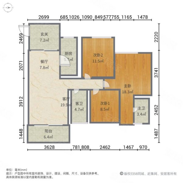 盈信广场3室2厅2卫119㎡东北79.8万