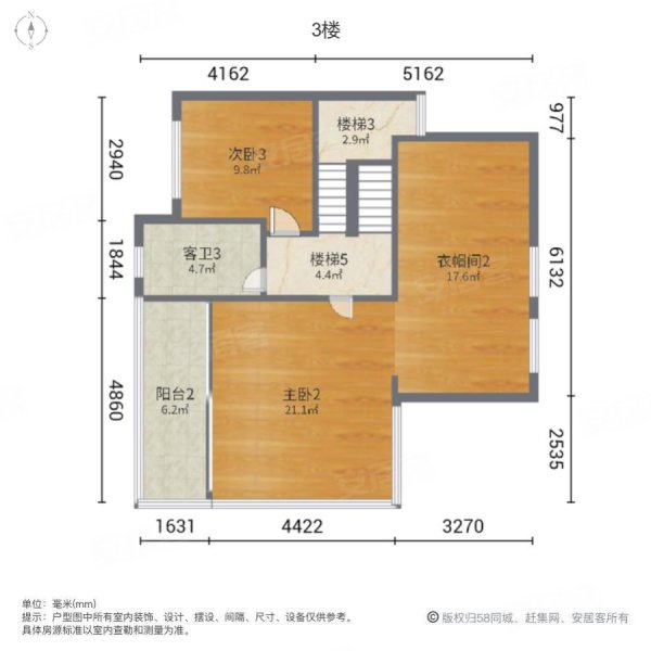 碧桂园别墅5室2厅4卫372㎡东198万