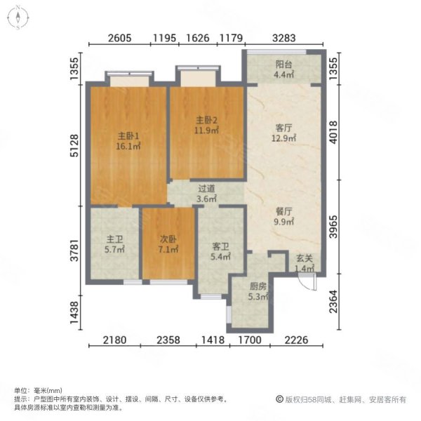 龙湖春江郦城3室2厅2卫113㎡南205万