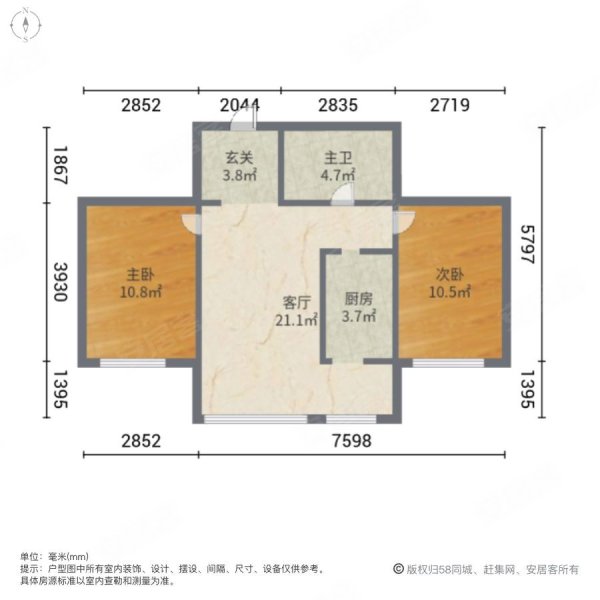 君贵东方瑞景2室1厅1卫78.83㎡南102万