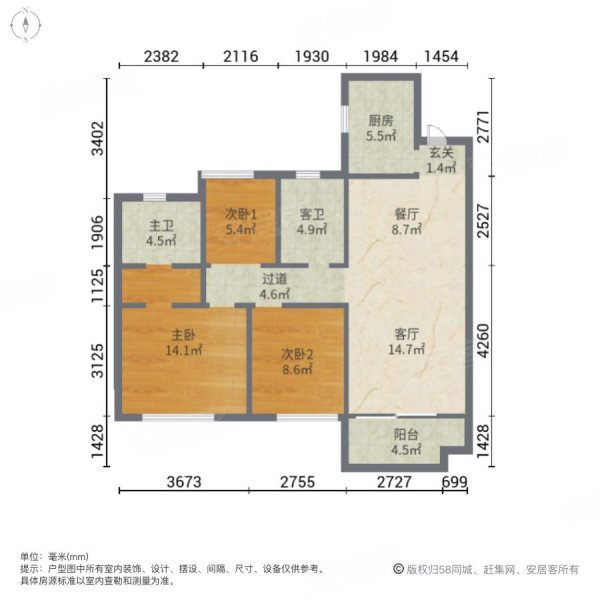 合肥紫御府户型图图片